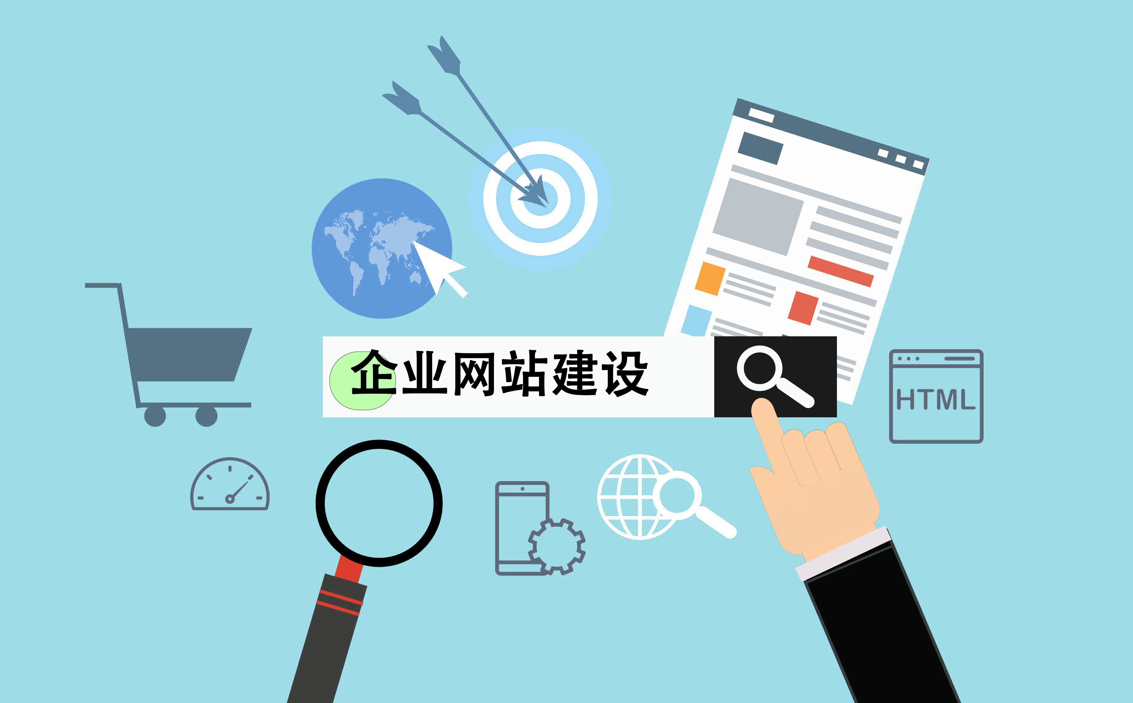 建设企业网站的意义