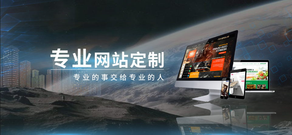 企业要建设自己的网站需要注意什么