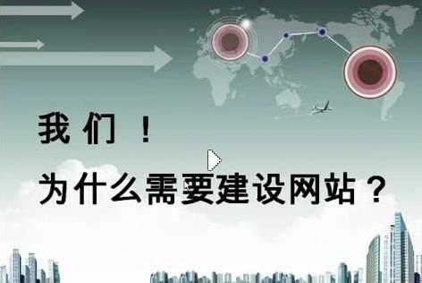 企业建设网站有哪些好处？