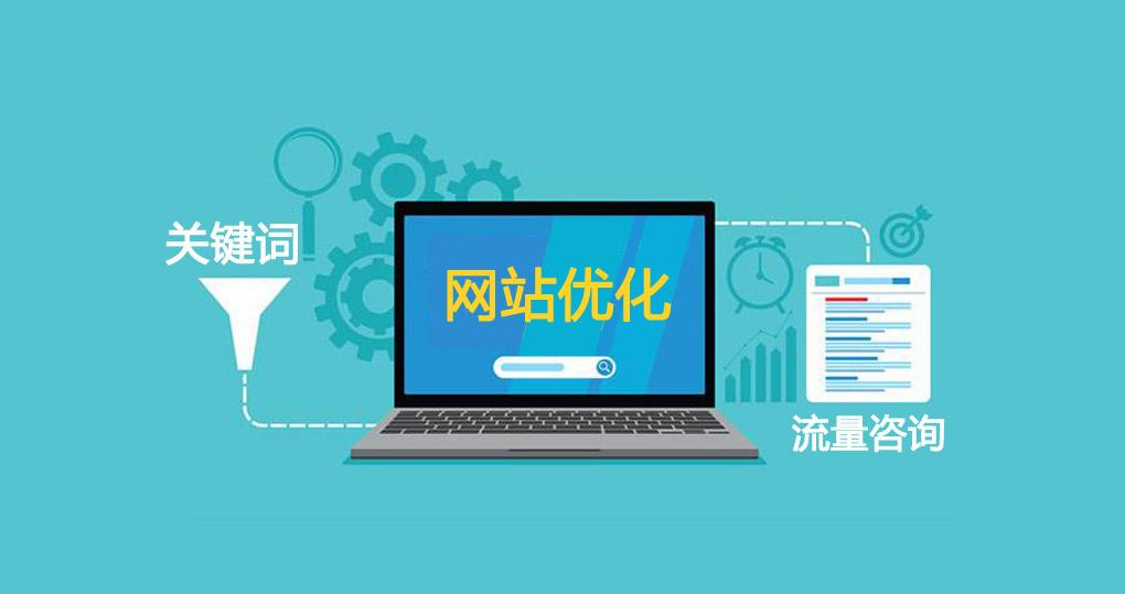 网站性能优化：全方位提升用户体验