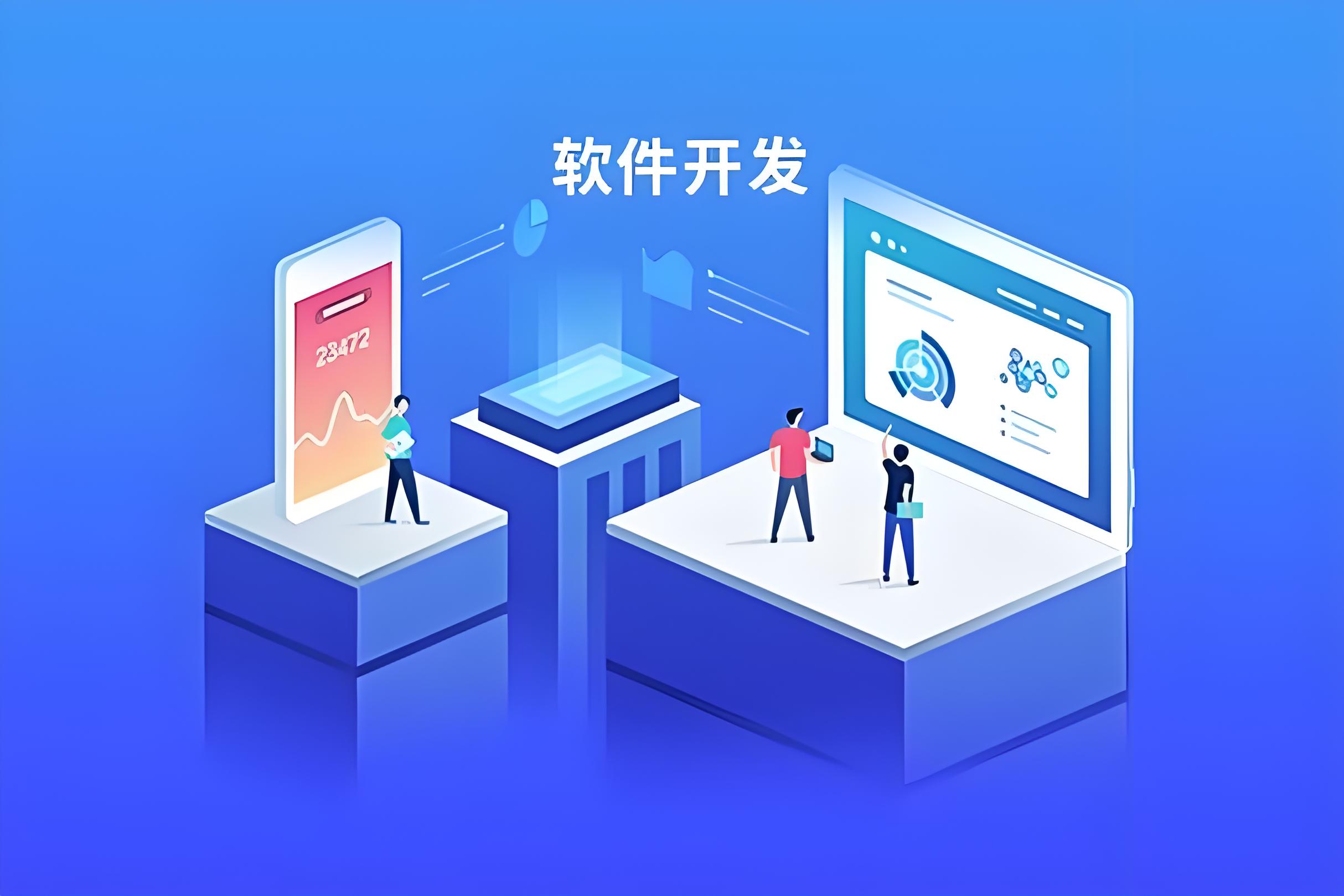 AI时代软件行业人力成本大挑战