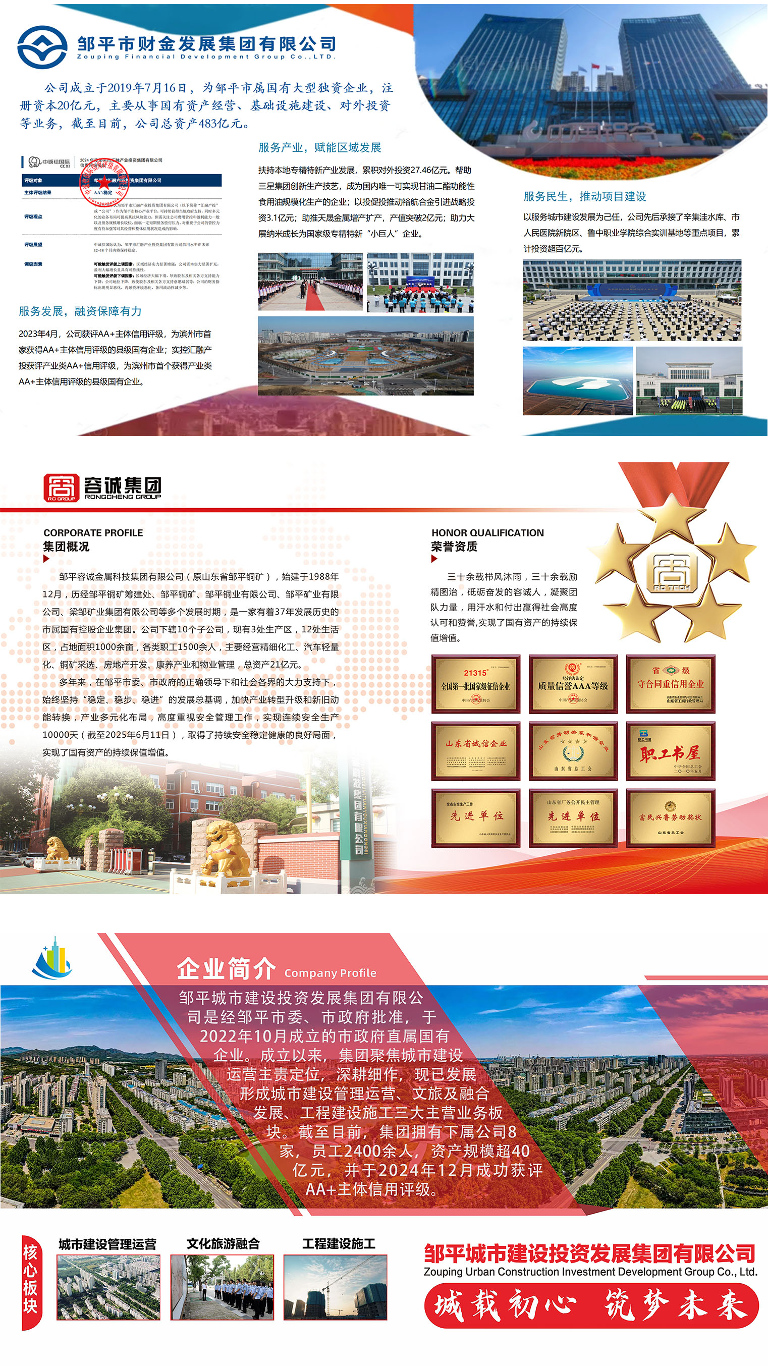 轮播2